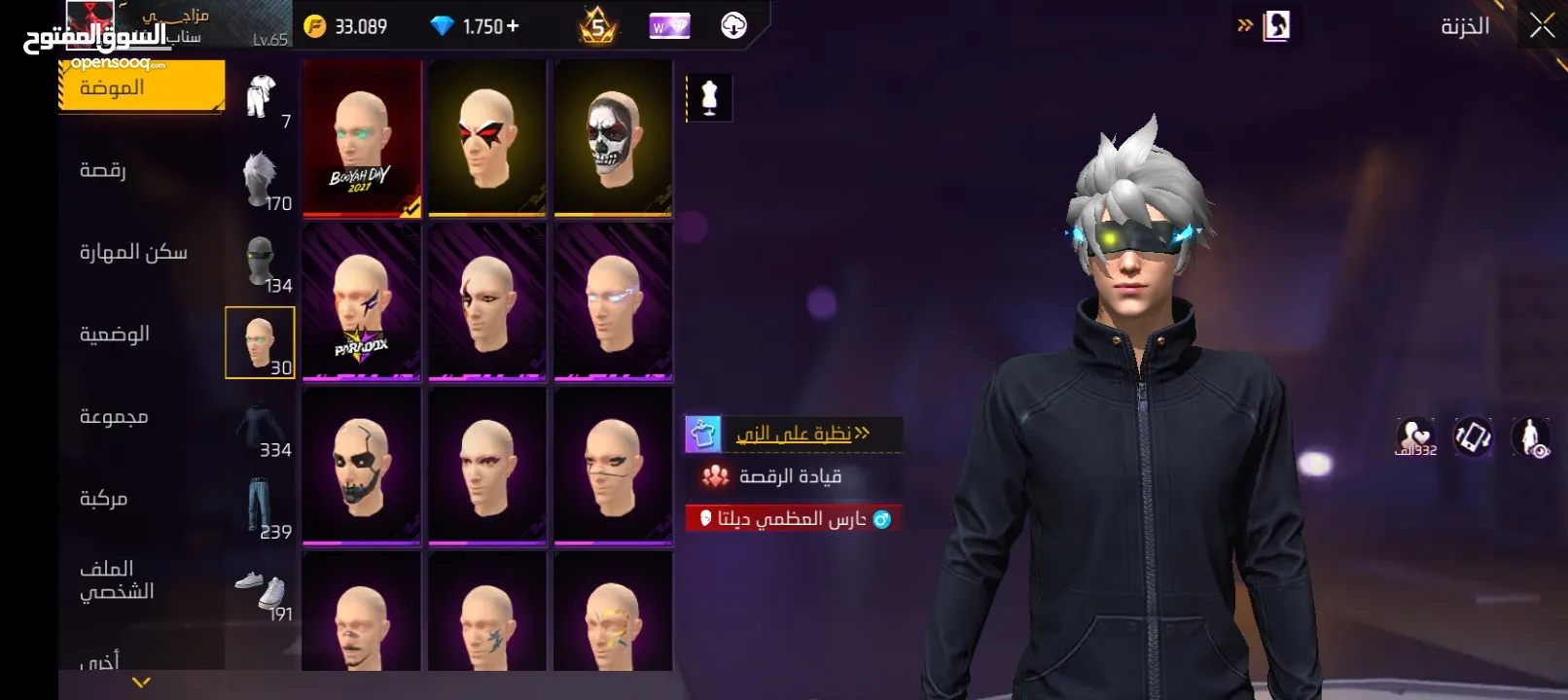 حسابين حلوات للبدل على حساب قوي