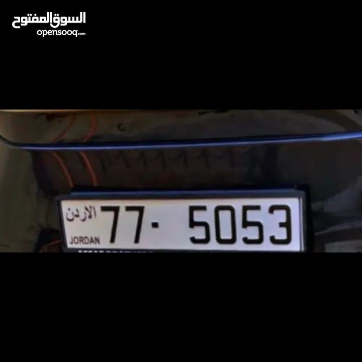 رقم رباعي مميز للبيع