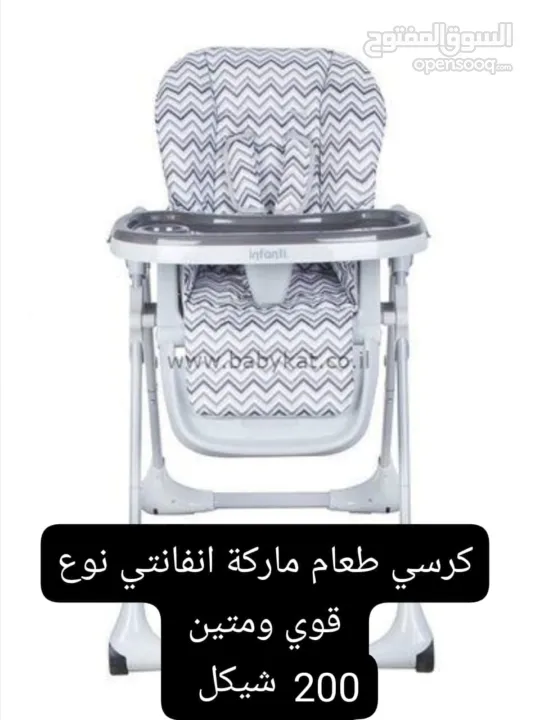 كرسي اطفال + عصارة جزر + كمرات سيارة تسجيل امامي وخلفي تحكم تلفون + كابل كهربا 3 فاز مع راس ذكر +