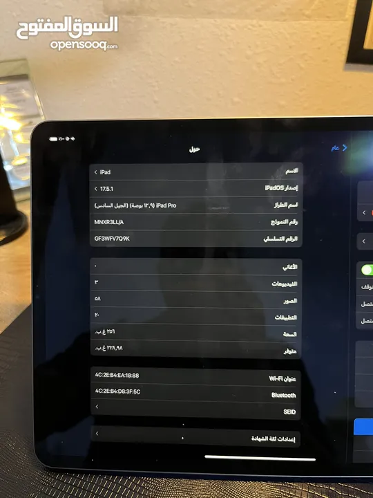ابل ايباد برو الجيل السادس M2