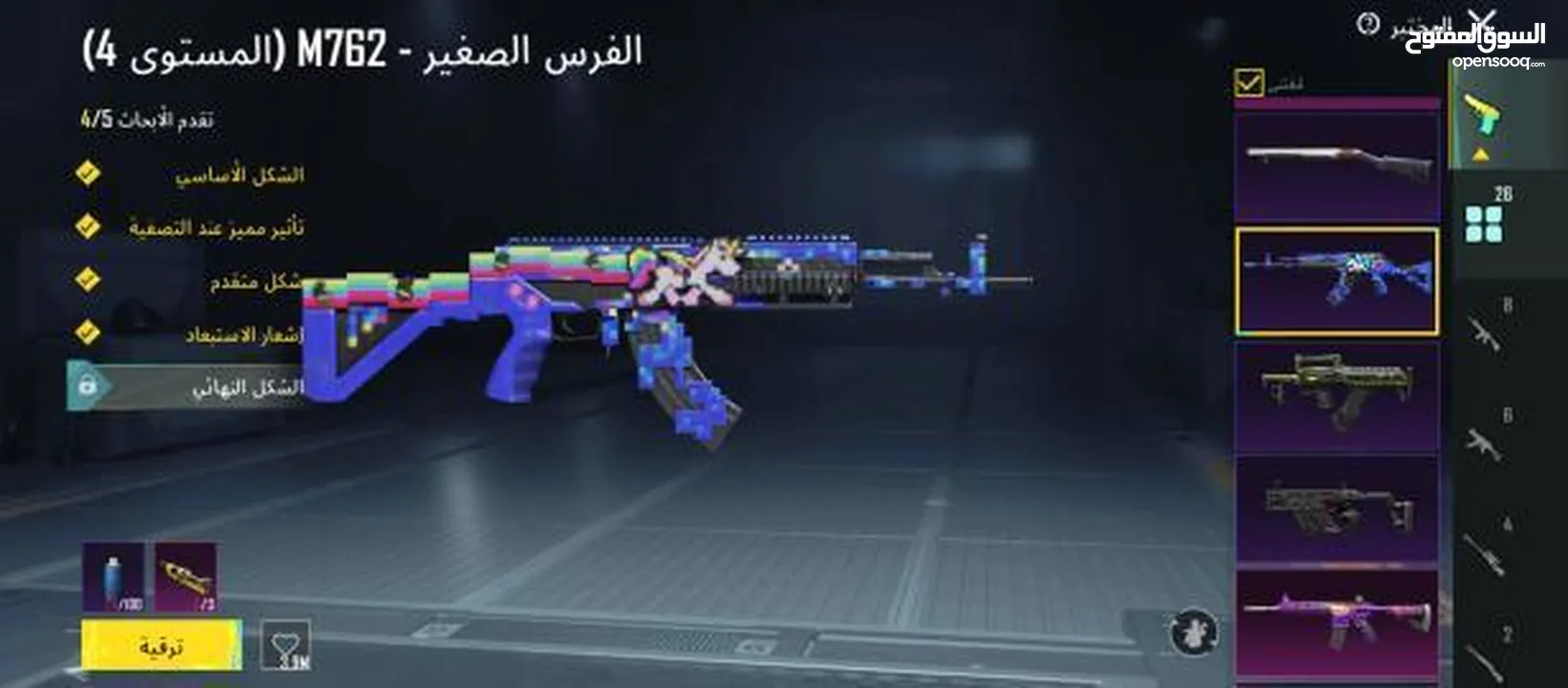 حساب فخم للبيع وجه لوجه داخل عمان 140دينار للمهتمين التواصل عالخاص مشحون عليه فوق ال600دينار