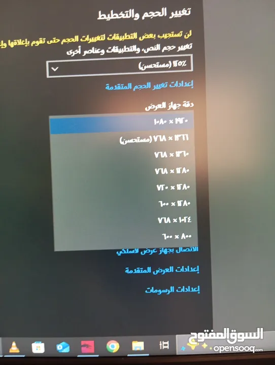شاشة كمبيوتر نوع HP 24 انش full hd بحال الجديد للبيع