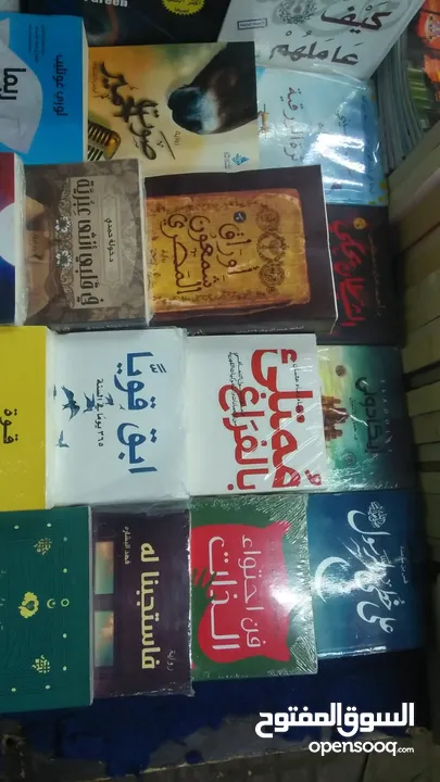 كتب روايات وتطوير الذات عرض4كنب10ريال لاخر رمضان
