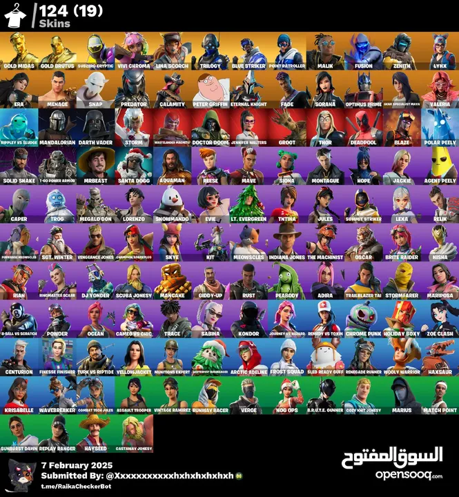 حساب فورت نايت فل معلومات ولا نقص .. الوصف مهم ! للتبديل على حساب فري فاير