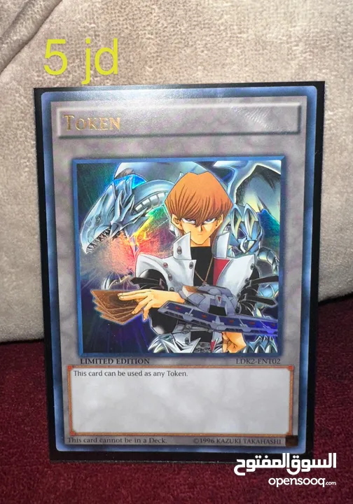 يوغي يو أصلية Yu-gi-oh