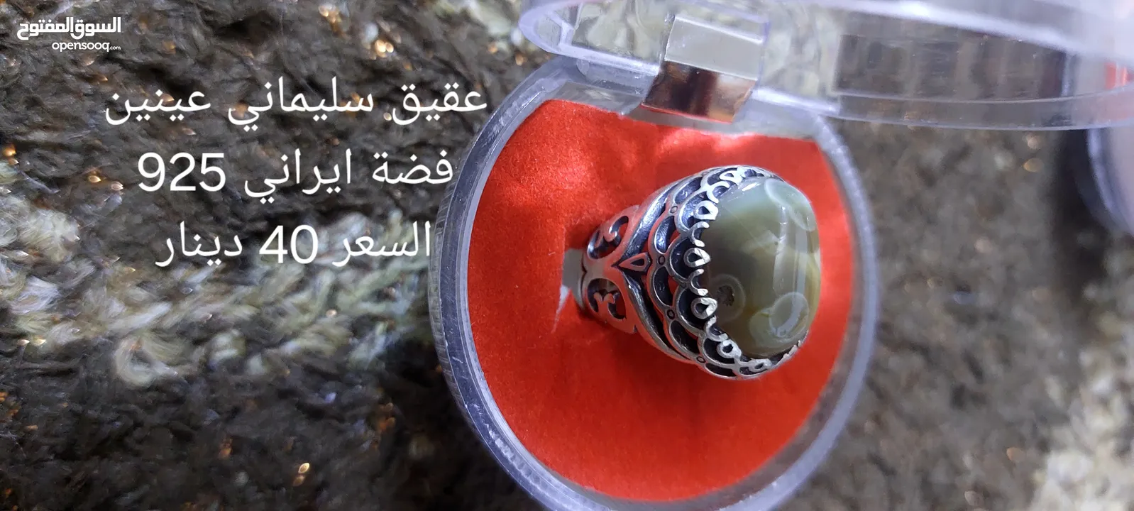 خواتم فضة اصلي واحجار كريمة اصلية منها نوادر