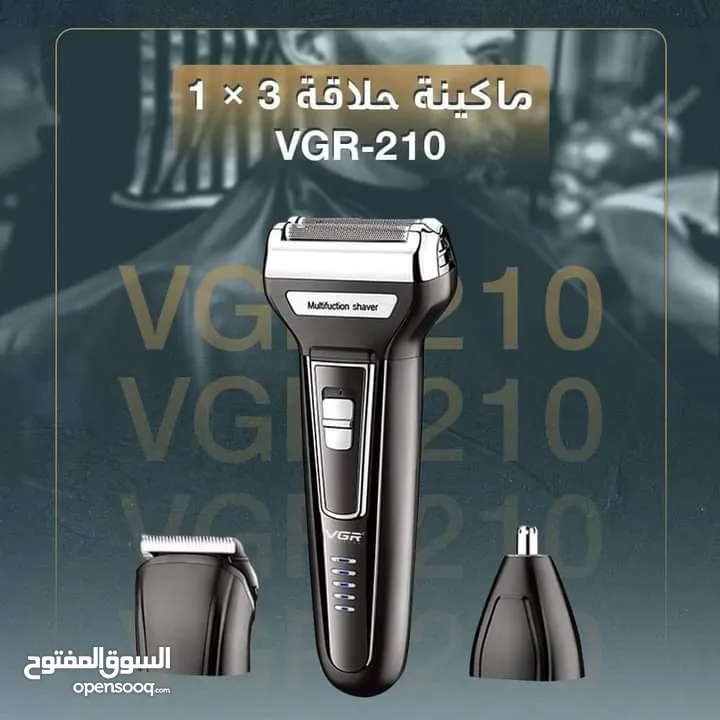 ماكينه حلاقه VGR  ماكينه الحلاقه 3 في 1 حلاقة شعر الراس و اللحيه قص شعر الراس  3 في 1