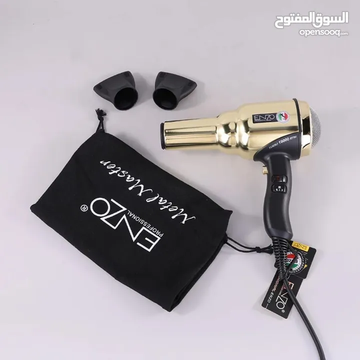أقوى وأفخم سشوار بالسوق جودة وكفالة واذا ما عجبك رجعيه