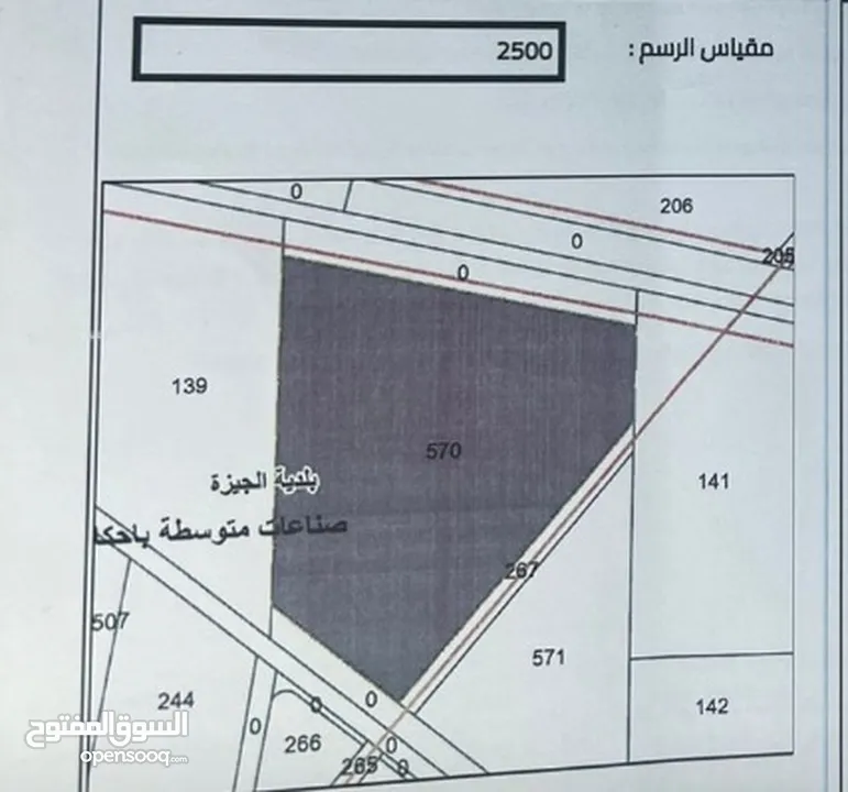 ارض للبيع من المالك مباشرة في القسطل مساحتها 10 دونم و 286 متر