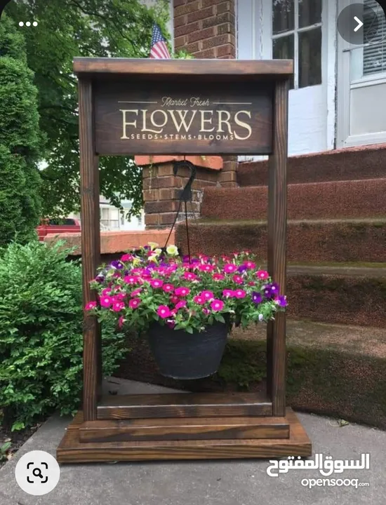 ستاند ورود طببعي للبيت