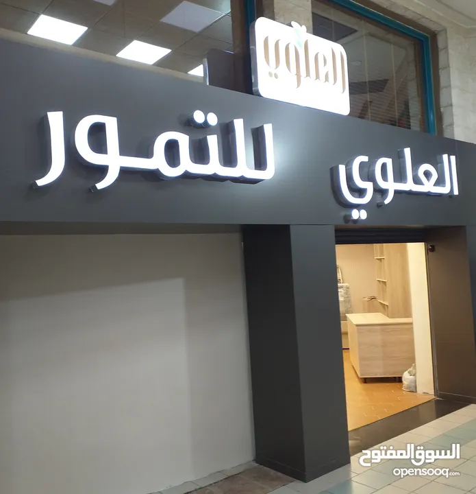 قارمة مكتب اسم منزل وجميع لوازم وادوات المكاتب