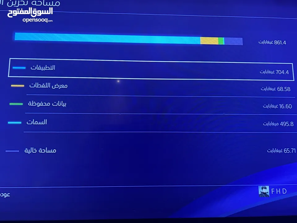 بلايستيشن 4 فات للبيع + قابل للتفواض.