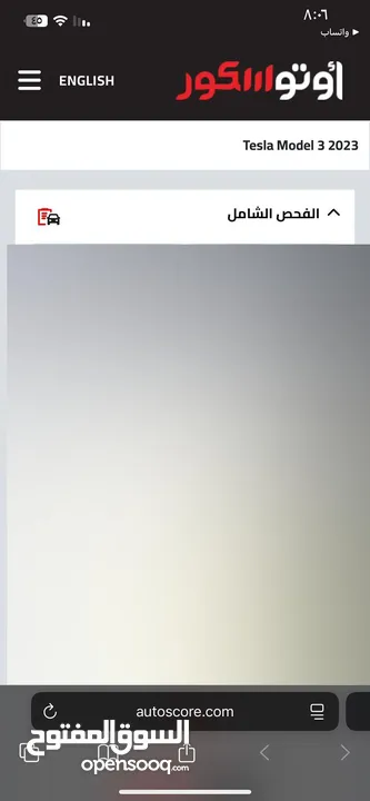 تسلا مودل 3 مع الرقم أو بدون
