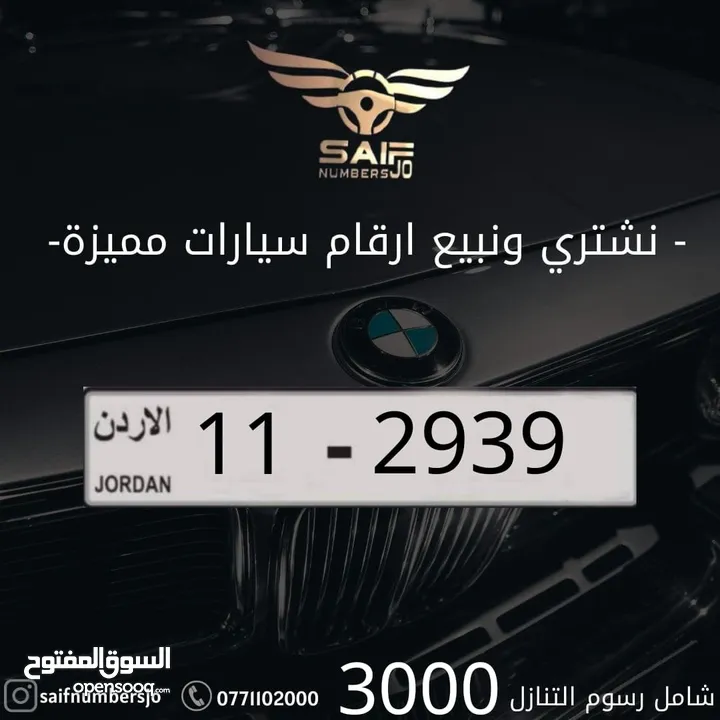 مجموعه من ارقامنا المتميزه