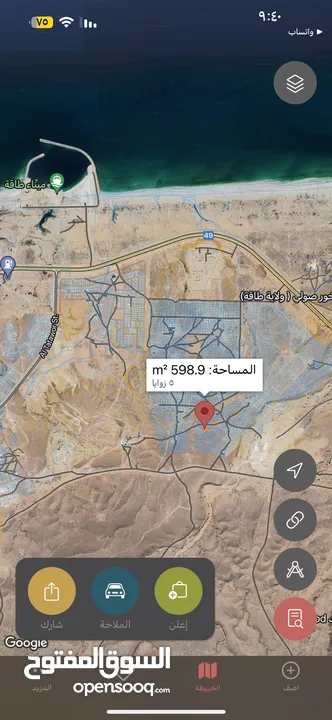 ركنيه طاقه بسعر معقول  مربع ف خلف مركز شرطه واجهه جبليه