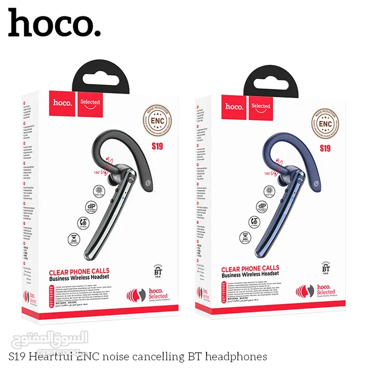 HOCO S19 Heartful ENC noise cancelling BT headphones