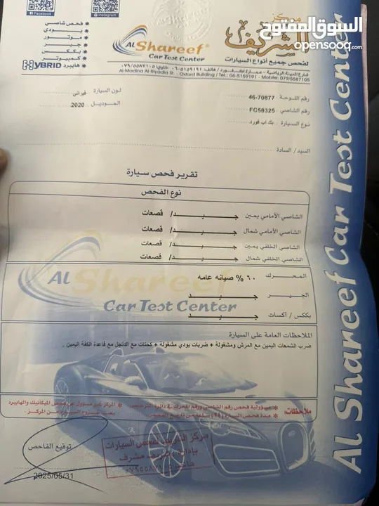 F150 XLT 2020 فحص كامل