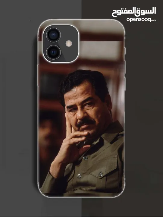 كفر تلفون  صدام حسين