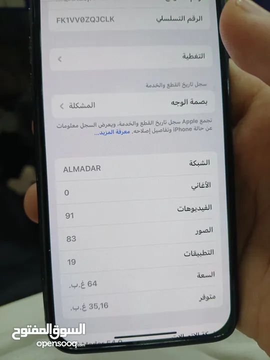 ايفونXs 64g