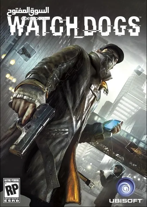 Watch dogs