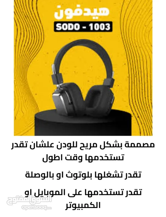 سماعة رأس headphone بلوتوث ويرلس سماعه هدفون