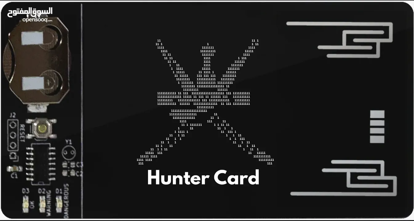 Hunter Card - بطاقة كشف أجهزة نسخ بطاقات الصراف