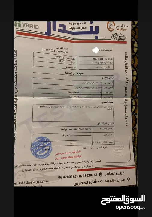 اكسنت 1998 لون ابيض