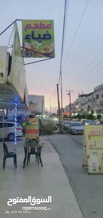 مطعم للبيع