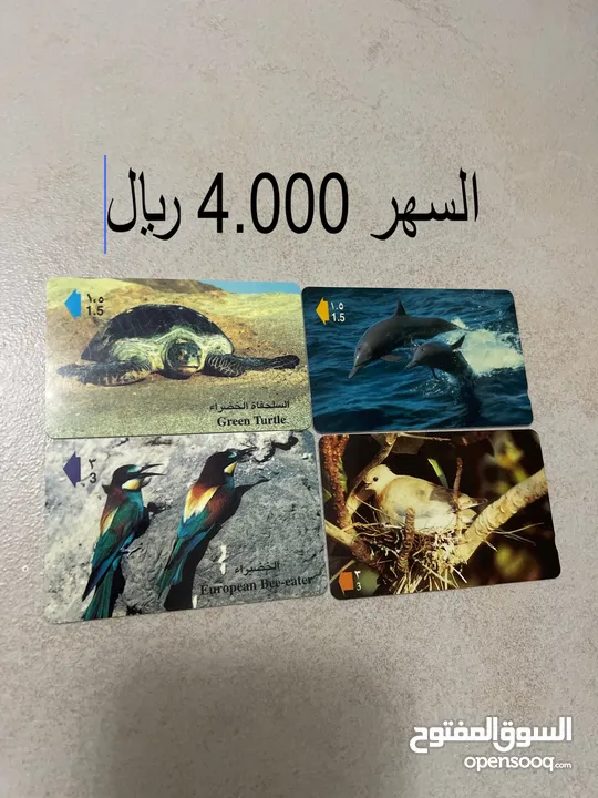 للبيع 12000 بطاقة هواتف