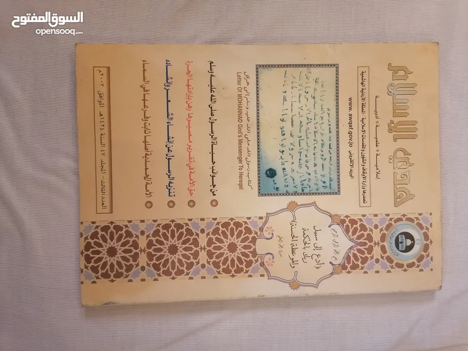 مجموعة كتب عدد 20