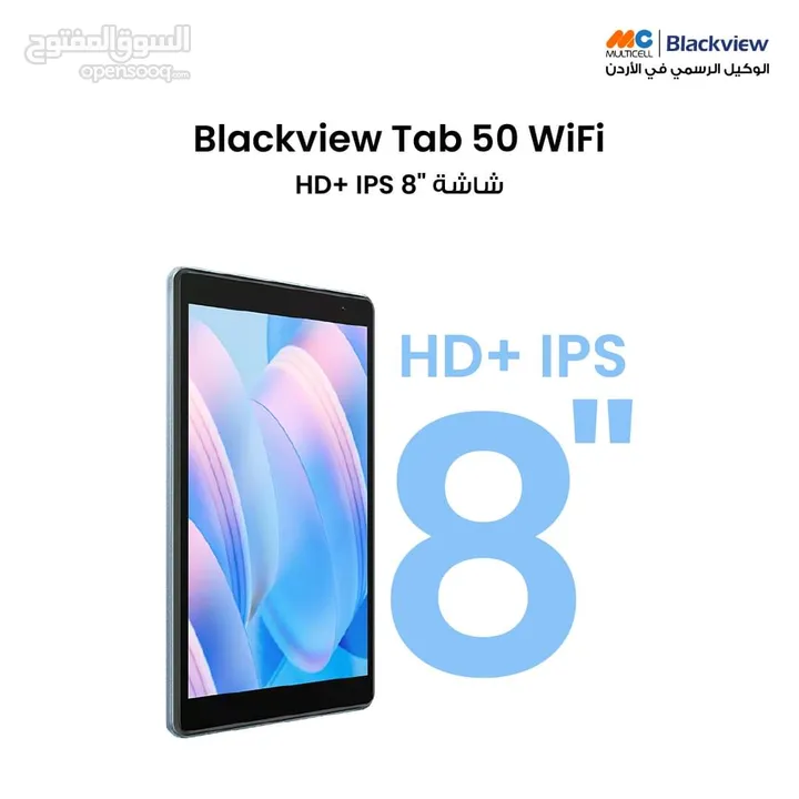 العرض الأقوى Blackview Tab 50 لدى العامر موبايل