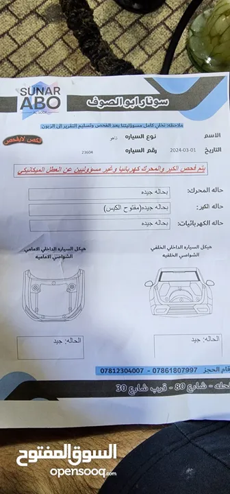 تاهو LTZ   2015  مواصفات مذكوة بالوصف