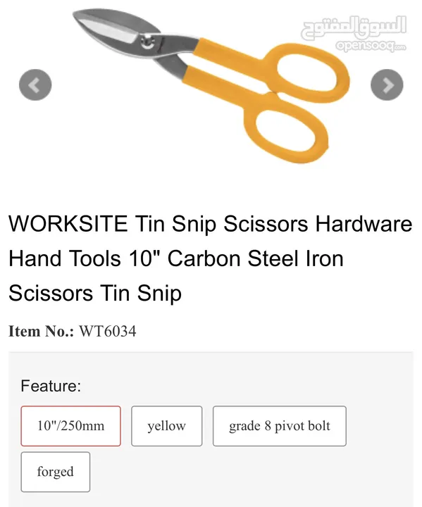 Tin snip 10”