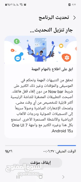 سامسونج A73 بحاله الوكاله 5G