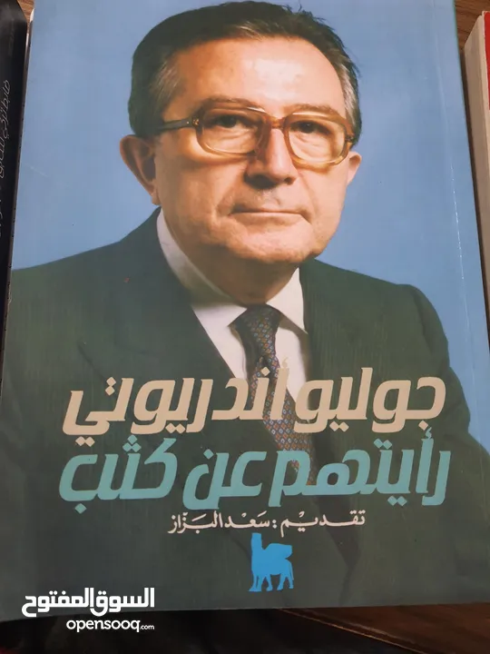 كتب متنوعة للبيع بأسعار رمزية