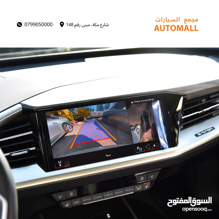 اودي Q5 اي ترون الكهربائية كروس اوفر7 مقاعد 2022 Audi Q5 50 E-Tron Quattro Electric 7 Seats