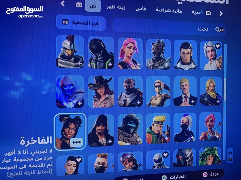 حساب فورت قوي 133 سكن + طور زومبي قديم