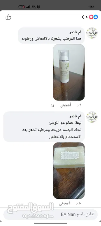 كريم ازالة التصبغات والكلف نتائج مضمونه 100%