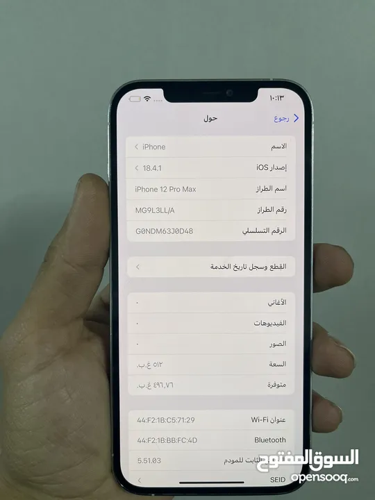 ايفون 12promax  512 جيجا  بطارية 88 الجهاز بحالة الوكاللة فاصل بصمة فقط