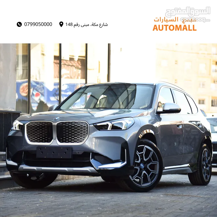 بي ام دبليو iX1 كهربائية بالكامل 2024 BMW iX1 xDrive30L EV AWD