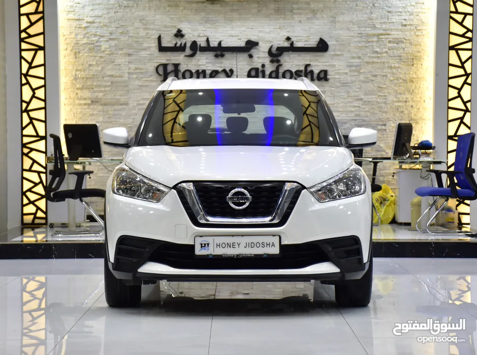 Nissan Kicks ( 2020 Model ) in White Color GCC Specs