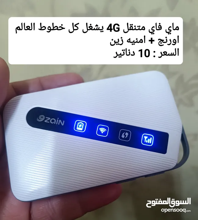 راوتر 4G ماي فاي 4G موسع WiFi6 للسرعات العالية