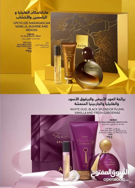 عطور رائعه وجذابه نسائي ورجالي