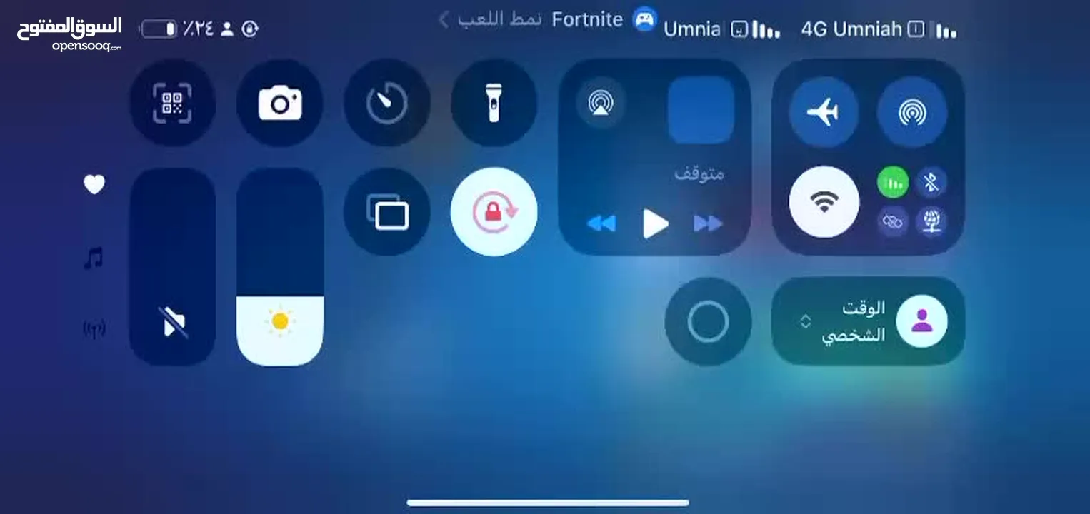حساب فورت نايت نادر