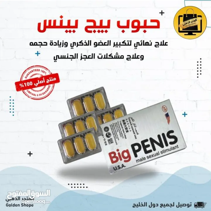 مكملات وفيتامينات ممتازة