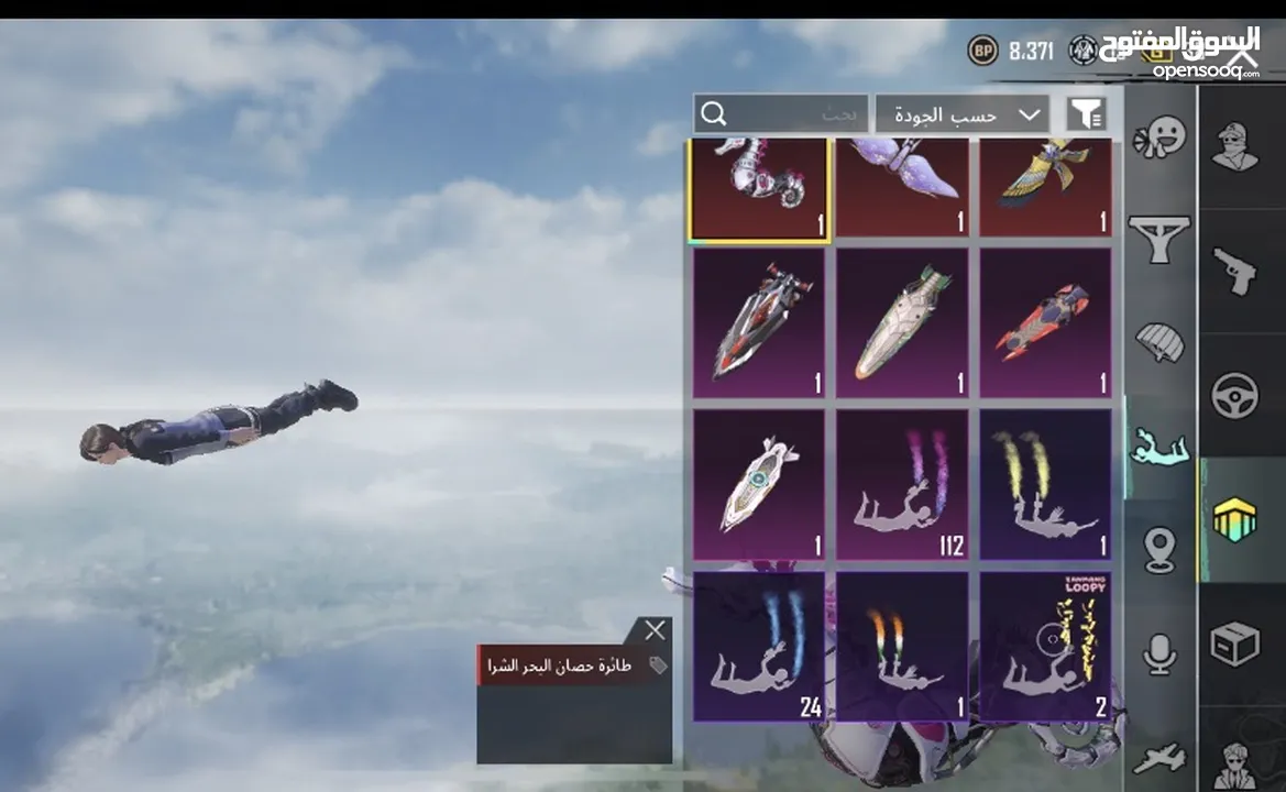 Pubg account for sale with gift new royal pass season   حساب ببجي للبيع مع هديه