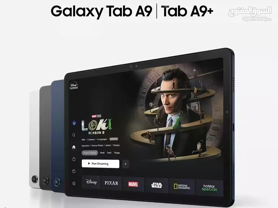 جديد الآن تاب Galaxy Tab A9 لدى سبيد سيل ستور