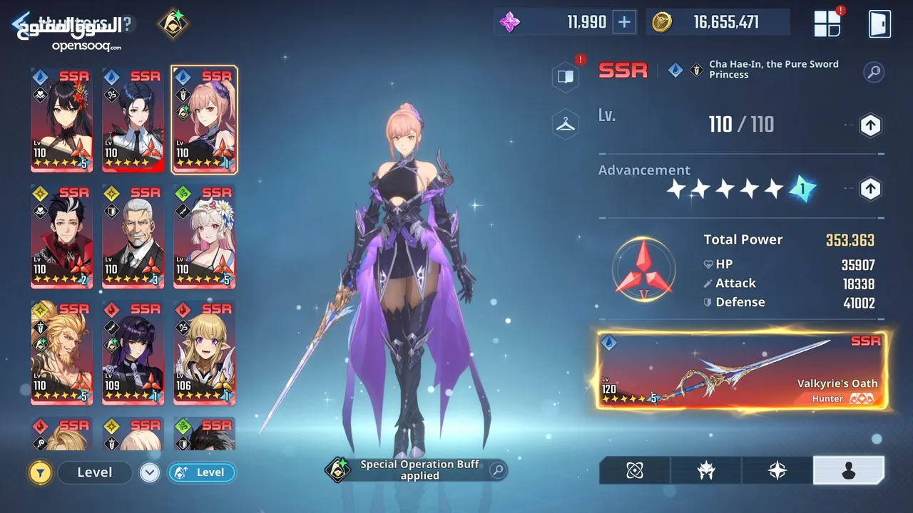 حساب solo leveling arise للبيع تمت هزيمه يوغمينت ضمن 6000 لاعب