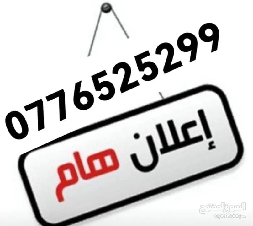 شقه فارغه للايجار 4غرف نوم مرج الحمام طريق المطار