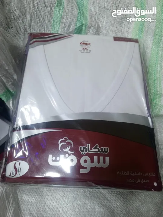 محل ملابس قطنيات اصلية واحذية طبية جلد اصلي